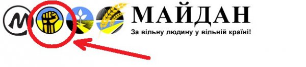 Соратник Навального «засветился» с профессиональным организатором революций 