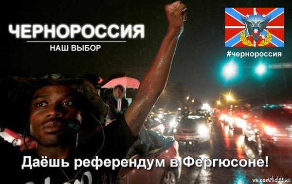 Политика и юмор Политика и юмор