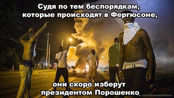 Политика и юмор Политика и юмор