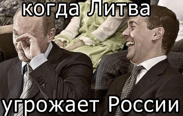 Политика и юмор Политика и юмор