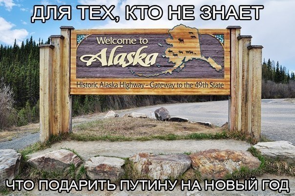 Политика и юмор Политика и юмор