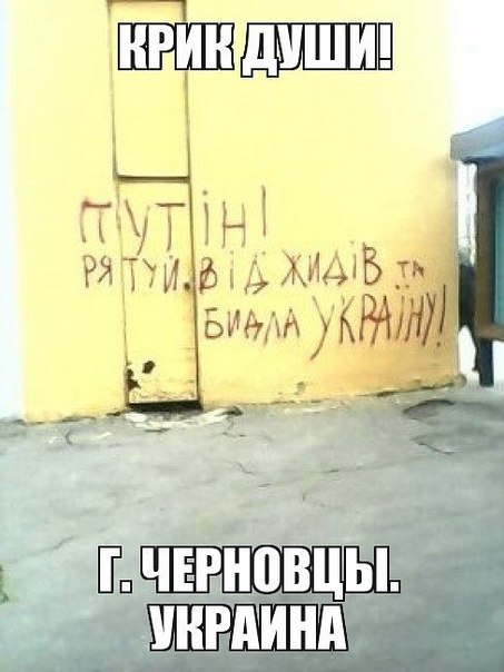 Политика и юмор Политика и юмор