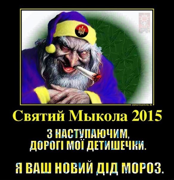 Политика и юмор Политика и юмор