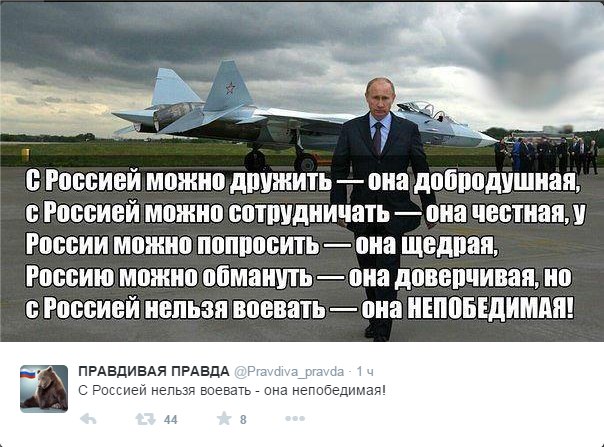 Политика и юмор Политика и юмор