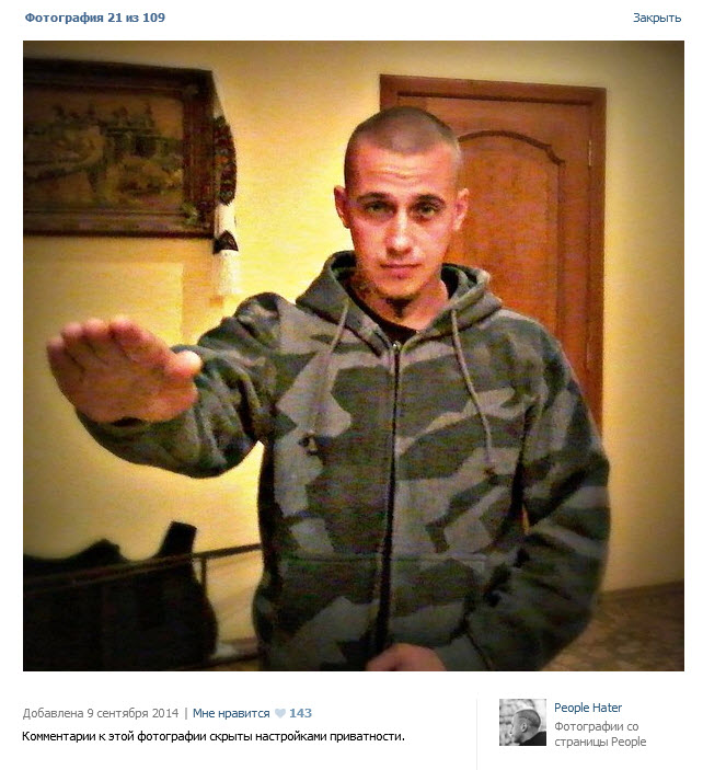 Украинские сверхчеловеки или нацисты которых нет Украинские сверхчеловеки или нацисты которых нет