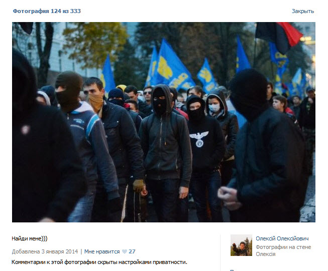 Украинские сверхчеловеки или нацисты которых нет Украинские сверхчеловеки или нацисты которых нет