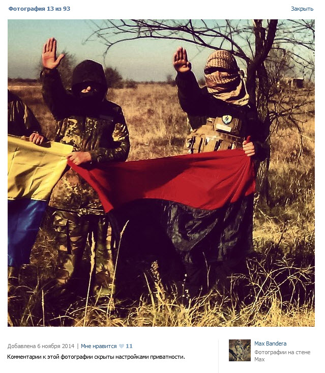 Украинские сверхчеловеки или нацисты которых нет Украинские сверхчеловеки или нацисты которых нет