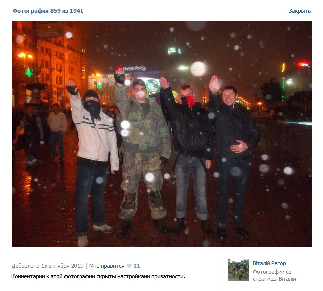 Украинские сверхчеловеки или нацисты которых нет Украинские сверхчеловеки или нацисты которых нет