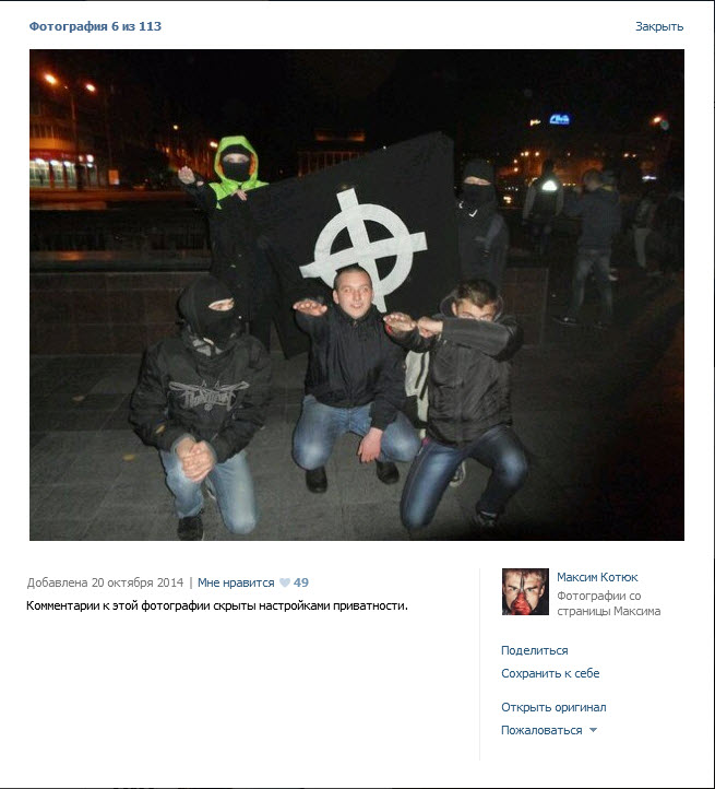 Украинские сверхчеловеки или нацисты которых нет Украинские сверхчеловеки или нацисты которых нет