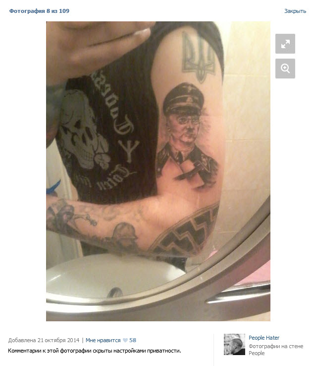 Украинские сверхчеловеки или нацисты которых нет Украинские сверхчеловеки или нацисты которых нет