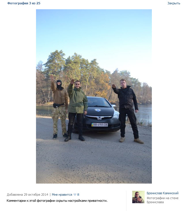 Украинские сверхчеловеки или нацисты которых нет Украинские сверхчеловеки или нацисты которых нет