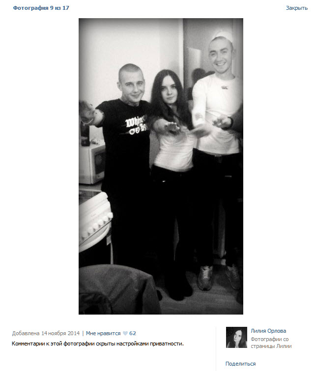 Украинские сверхчеловеки или нацисты которых нет Украинские сверхчеловеки или нацисты которых нет