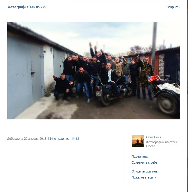 Украинские сверхчеловеки или нацисты которых нет Украинские сверхчеловеки или нацисты которых нет