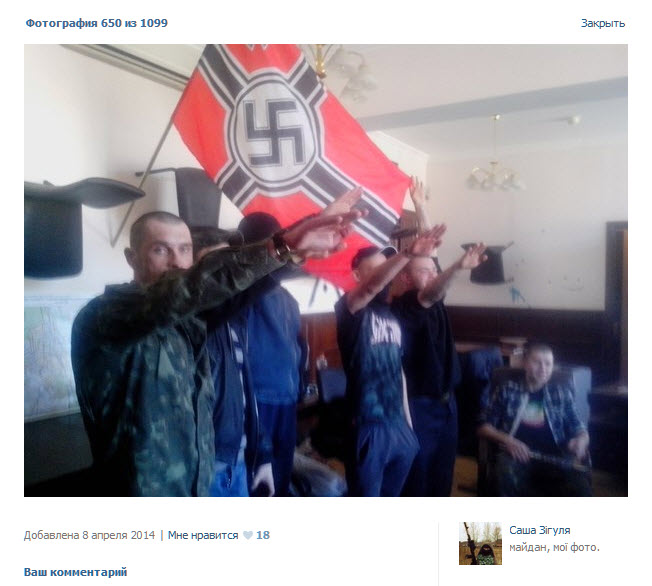 Украинские сверхчеловеки или нацисты которых нет Украинские сверхчеловеки или нацисты которых нет