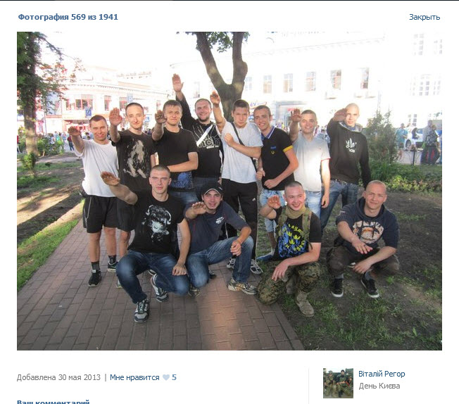 Украинские сверхчеловеки или нацисты которых нет Украинские сверхчеловеки или нацисты которых нет