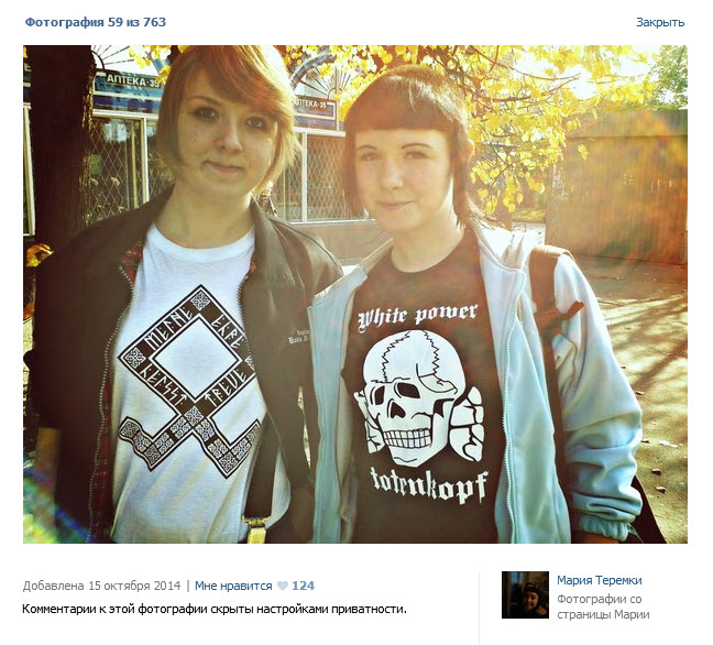 Украинские сверхчеловеки или нацисты которых нет Украинские сверхчеловеки или нацисты которых нет