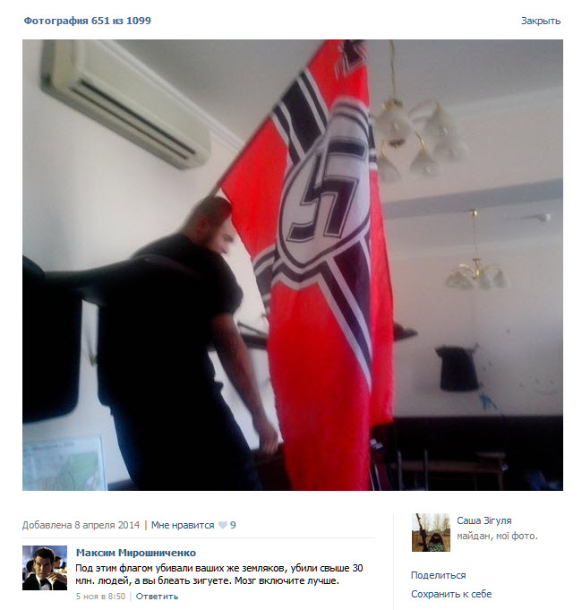 Украинские сверхчеловеки или нацисты которых нет Украинские сверхчеловеки или нацисты которых нет