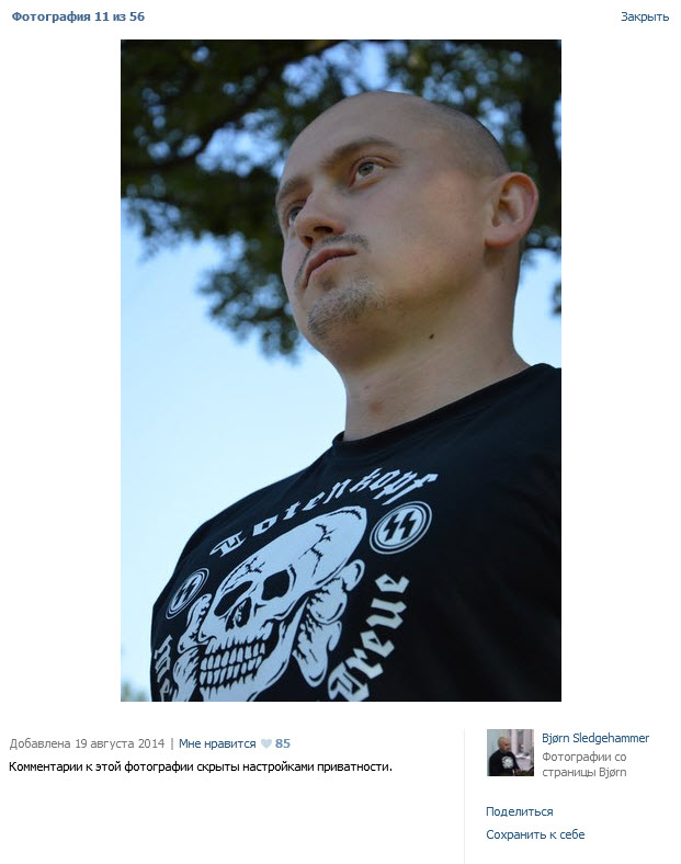 Украинские сверхчеловеки или нацисты которых нет Украинские сверхчеловеки или нацисты которых нет