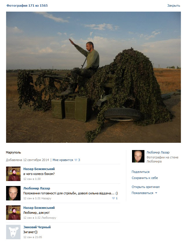 Украинские сверхчеловеки или нацисты которых нет Украинские сверхчеловеки или нацисты которых нет