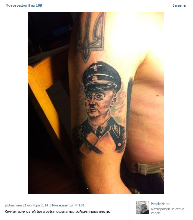 Украинские сверхчеловеки или нацисты которых нет Украинские сверхчеловеки или нацисты которых нет