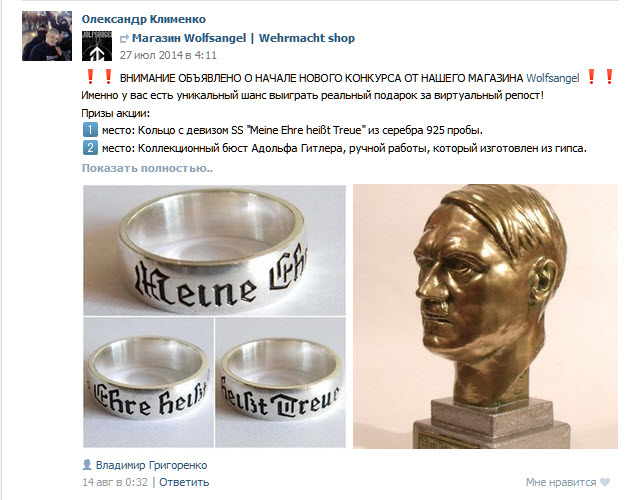 Украинские сверхчеловеки или нацисты которых нет Украинские сверхчеловеки или нацисты которых нет