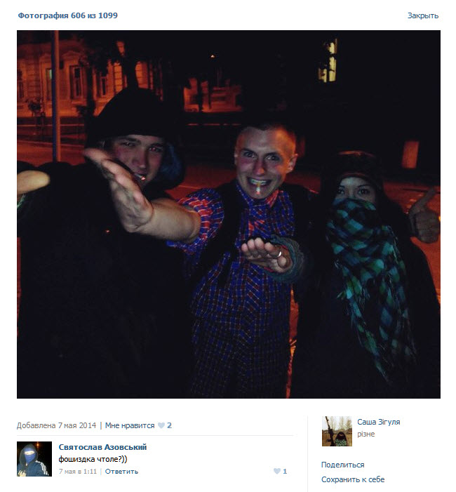 Украинские сверхчеловеки или нацисты которых нет Украинские сверхчеловеки или нацисты которых нет