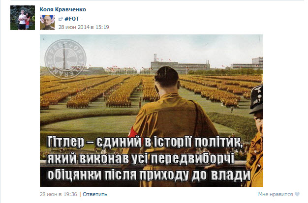 Украинские сверхчеловеки или нацисты которых нет Украинские сверхчеловеки или нацисты которых нет