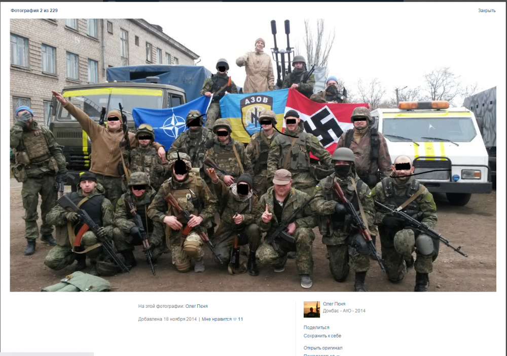 Украинские сверхчеловеки или нацисты которых нет Украинские сверхчеловеки или нацисты которых нет