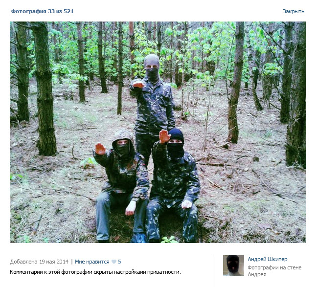 Украинские сверхчеловеки или нацисты которых нет Украинские сверхчеловеки или нацисты которых нет