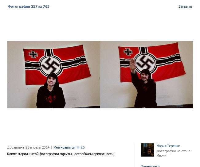 Украинские сверхчеловеки или нацисты которых нет Украинские сверхчеловеки или нацисты которых нет