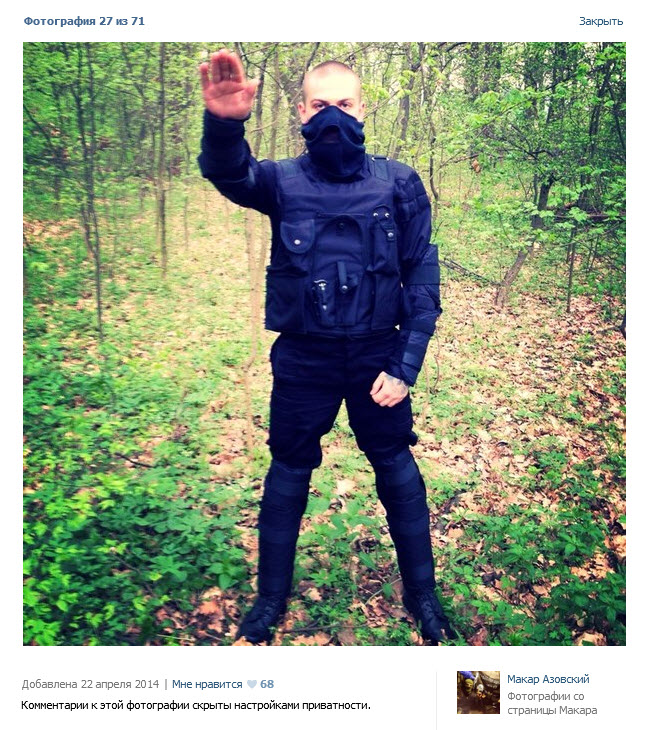 Украинские сверхчеловеки или нацисты которых нет Украинские сверхчеловеки или нацисты которых нет