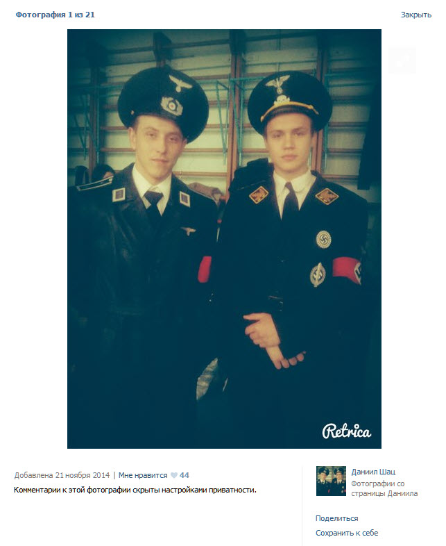 Украинские сверхчеловеки или нацисты которых нет Украинские сверхчеловеки или нацисты которых нет