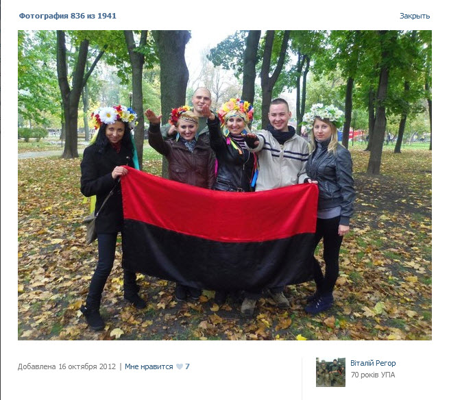 Украинские сверхчеловеки или нацисты которых нет Украинские сверхчеловеки или нацисты которых нет