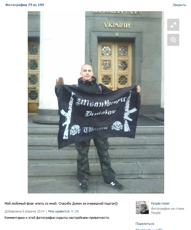 Украинские сверхчеловеки или нацисты которых нет Украинские сверхчеловеки или нацисты которых нет