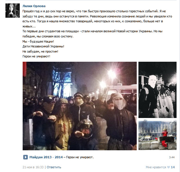 Украинские сверхчеловеки или нацисты которых нет Украинские сверхчеловеки или нацисты которых нет