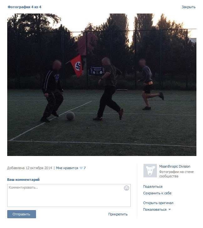 Украинские сверхчеловеки или нацисты которых нет Украинские сверхчеловеки или нацисты которых нет