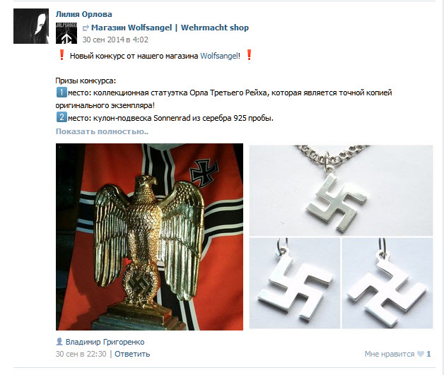 Украинские сверхчеловеки или нацисты которых нет Украинские сверхчеловеки или нацисты которых нет