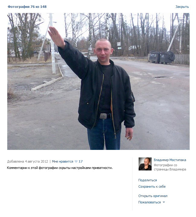 Украинские сверхчеловеки или нацисты которых нет Украинские сверхчеловеки или нацисты которых нет