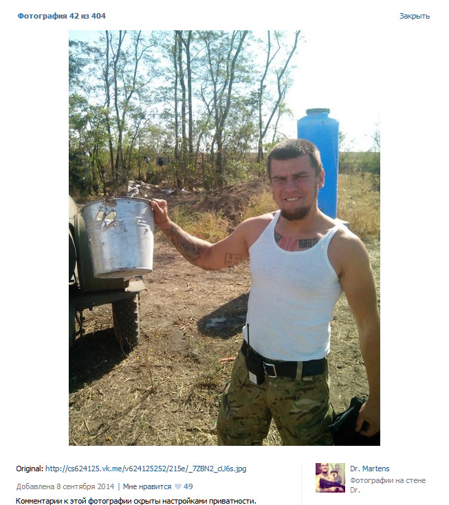 Украинские сверхчеловеки или нацисты которых нет Украинские сверхчеловеки или нацисты которых нет