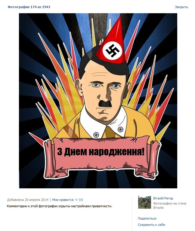 Украинские сверхчеловеки или нацисты которых нет Украинские сверхчеловеки или нацисты которых нет