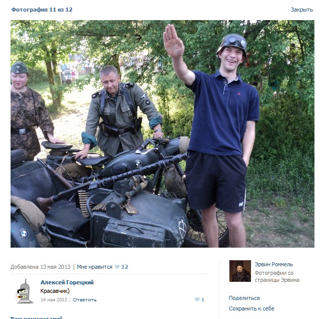 Украинские сверхчеловеки или нацисты которых нет Украинские сверхчеловеки или нацисты которых нет