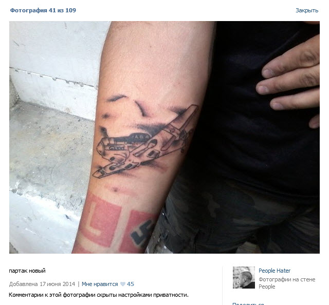 Украинские сверхчеловеки или нацисты которых нет Украинские сверхчеловеки или нацисты которых нет