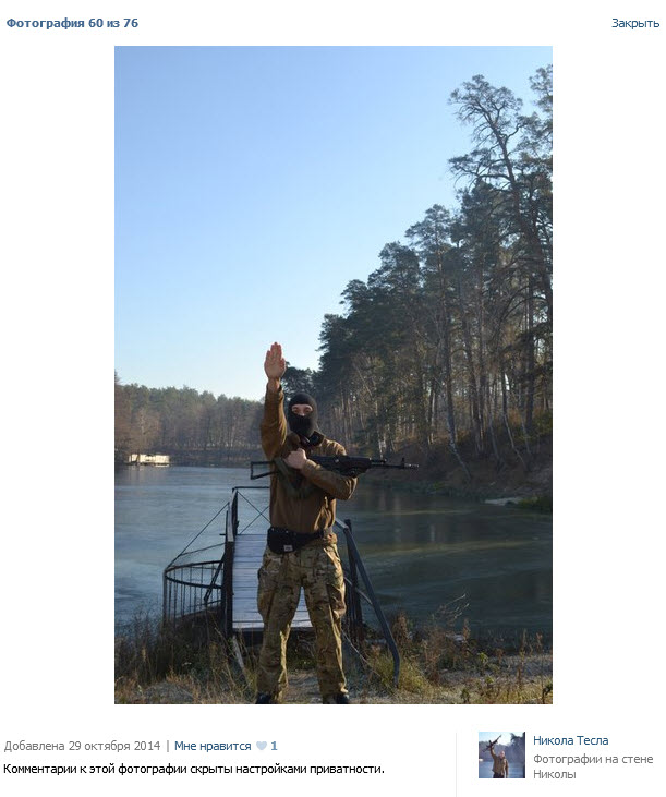 Украинские сверхчеловеки или нацисты которых нет Украинские сверхчеловеки или нацисты которых нет