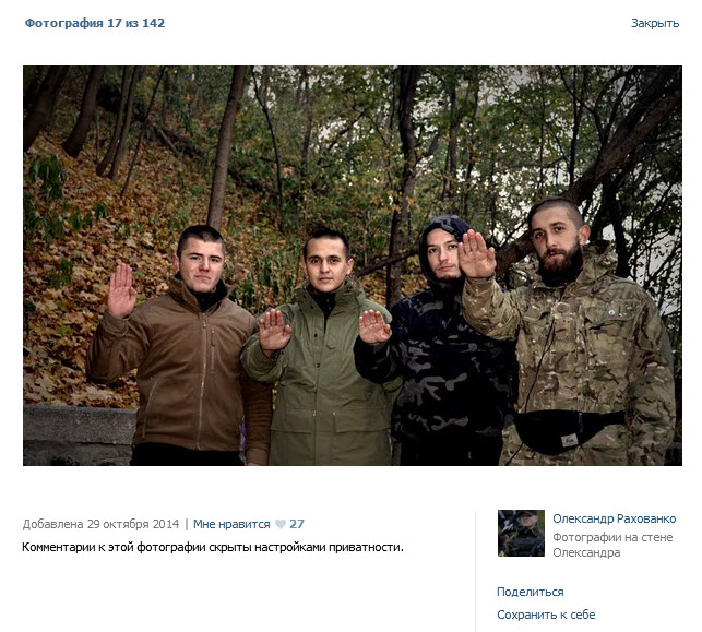 Украинские сверхчеловеки или нацисты которых нет Украинские сверхчеловеки или нацисты которых нет