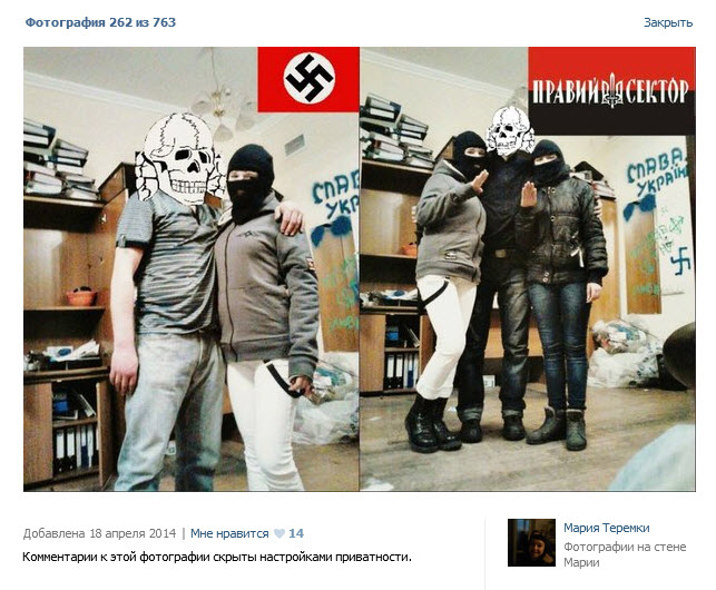 Украинские сверхчеловеки или нацисты которых нет Украинские сверхчеловеки или нацисты которых нет