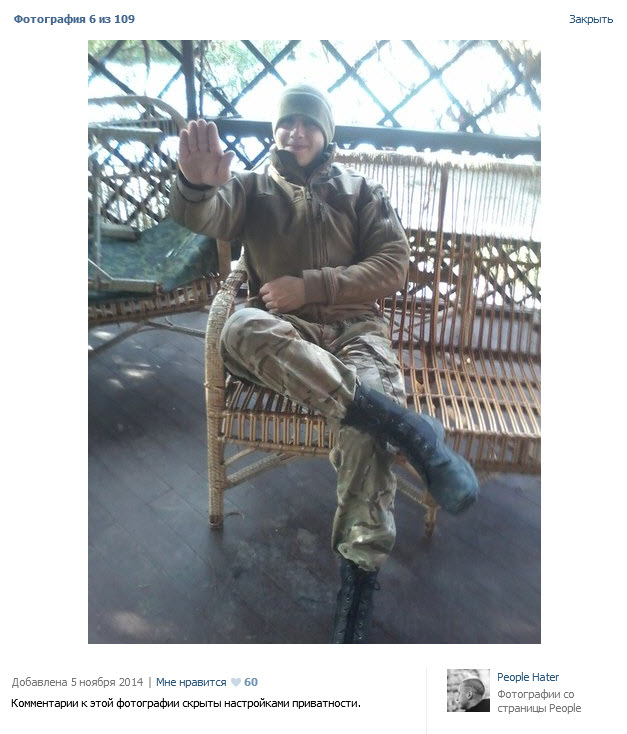 Украинские сверхчеловеки или нацисты которых нет Украинские сверхчеловеки или нацисты которых нет