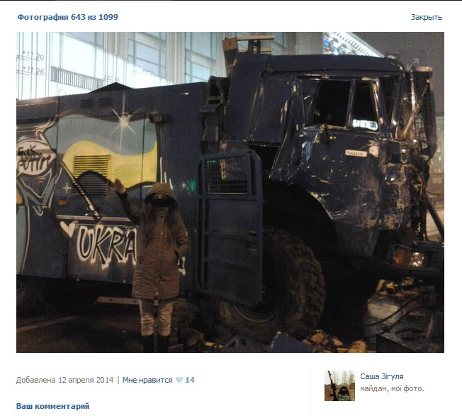 Украинские сверхчеловеки или нацисты которых нет Украинские сверхчеловеки или нацисты которых нет