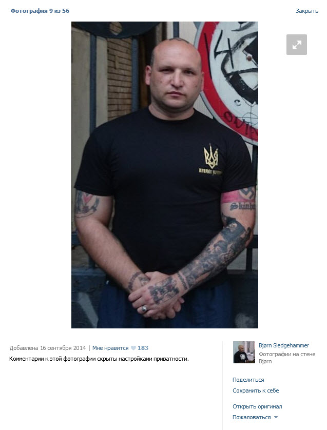 Украинские сверхчеловеки или нацисты которых нет Украинские сверхчеловеки или нацисты которых нет