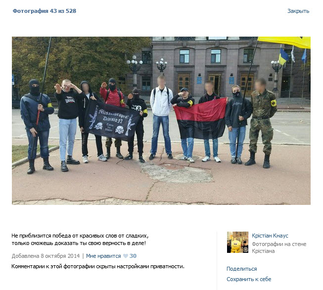 Украинские сверхчеловеки или нацисты которых нет Украинские сверхчеловеки или нацисты которых нет