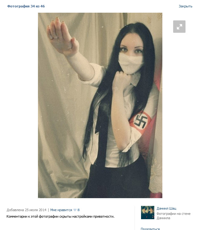 Украинские сверхчеловеки или нацисты которых нет Украинские сверхчеловеки или нацисты которых нет